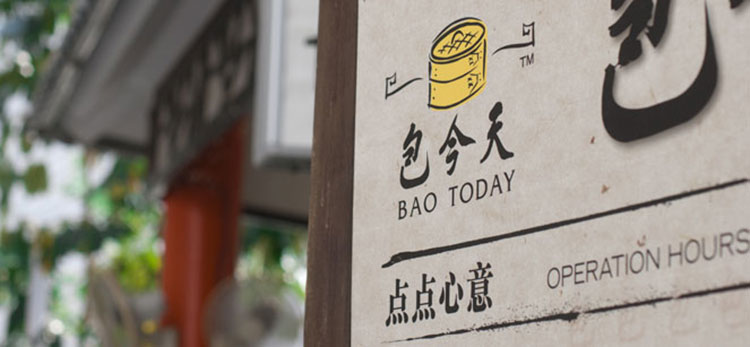 Bao Today Corporate Identity Design