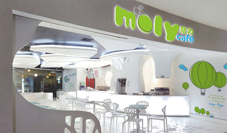 Moly Cafe Corporate Identity Design